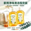 Desodorante para Toallas y Toallas de Baño Wubaijie, Elimina el Amarilleamiento y la Dureza, Elimina Olores, Potente Removedor de Manchas y Suciedad, Limpiador de Ropa