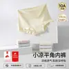 Fábrica de Origem Personalizada Cuecas Boxer de Algodão Lycra Alta Elasticidade 10A Antibacteriana 100% Algodão Gancho Estendido Roupa Íntima Feminina 100% Algodão