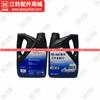 Aceite de motor especial universal Ousan 493 SAE 15W-40 4L Runhua Oil, aplicable al motor diésel Jiangling.