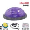Pelota de Equilibrio de 58 cm, Pelota de Velocidad Ondulada, Pelota de Yoga Fitness Engrosada a Prueba de Explosiones, Equipo de Fitness para Entrenamiento en Casa con Pedal de Pilates