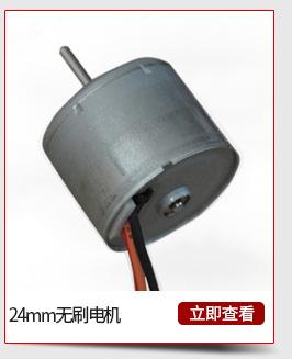 踢踢电子--关联页_06