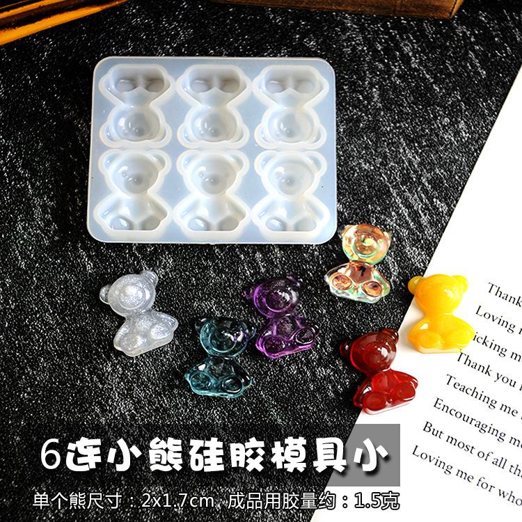 6连小熊硅胶模具（小尺寸）