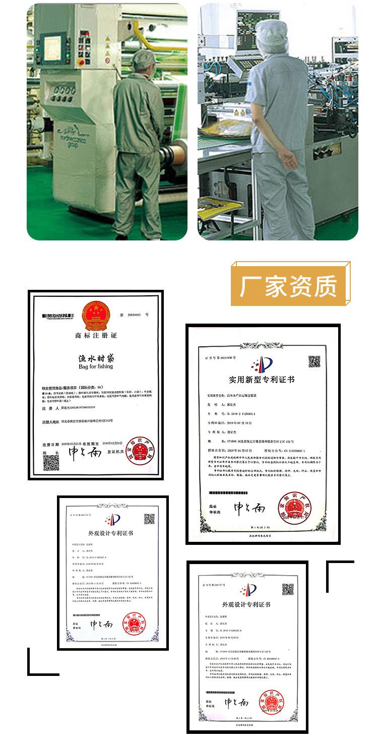 三边封详情页_07.jpg