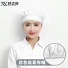 Gorro de Comida Xuanzhixin Gorro de Chef de Cocina Malla Transpirable Taller a Prueba de Polvo Gorro de Trabajo de Catering Ajustable Verano Hombres y Mujeres