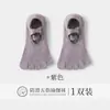 Calcetines de Yoga Personalizados, Calcetines Profesionales Antideslizantes de Cinco Dedos para Pilates en Interiores para Mujer, Calcetines de Media Caña con Dedos Separados, Calcetines Deportivos para Fitness