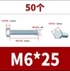 Tornillos hexagonales externos galvanizados grado 4.8, tornillos de media rosca extendida y rosca completa, tornillos de hierro agrandados de norma nacional M6M8-M42