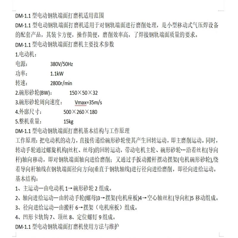 微信截图_20240103142021_副本.png