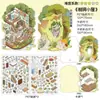 Infeel.Me Tamanho Extra Grande Adesivos Decorativos Série Minha Casinha 12ª Edição Adesivos para Decoração de Diário Amazon