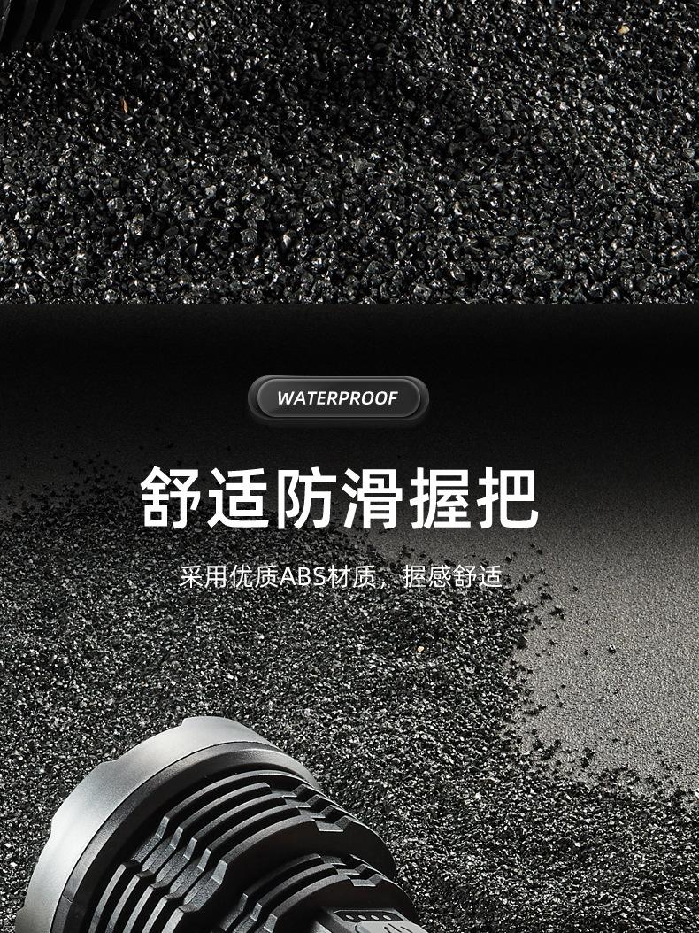 手电筒
