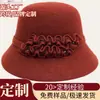 Gorro de Lana Tejido Otoño e Invierno Nuevo de Gama Alta Flor de Lana Hecha a Mano Borde Francés Gorro de Pescador Elegante Cálido Gorro Cubo para Mujer
