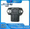 Sensor de presión de admisión de aire para coche directo de fábrica adecuado para Suzuki 18590-68H50 1859068H50