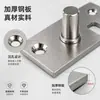 Bisagra de Pivote Pesada de 360 Grados Vertical y Horizontal Sin Resorte para Puertas Giratorias, Puertas de Madera y Pantallas