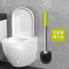 Escova de vaso sanitário doméstica sem canto morto para limpeza de banheiro, montada na parede sem furos, escova de lavar vaso sanitário com cabo longo, limpador de vaso sanitário