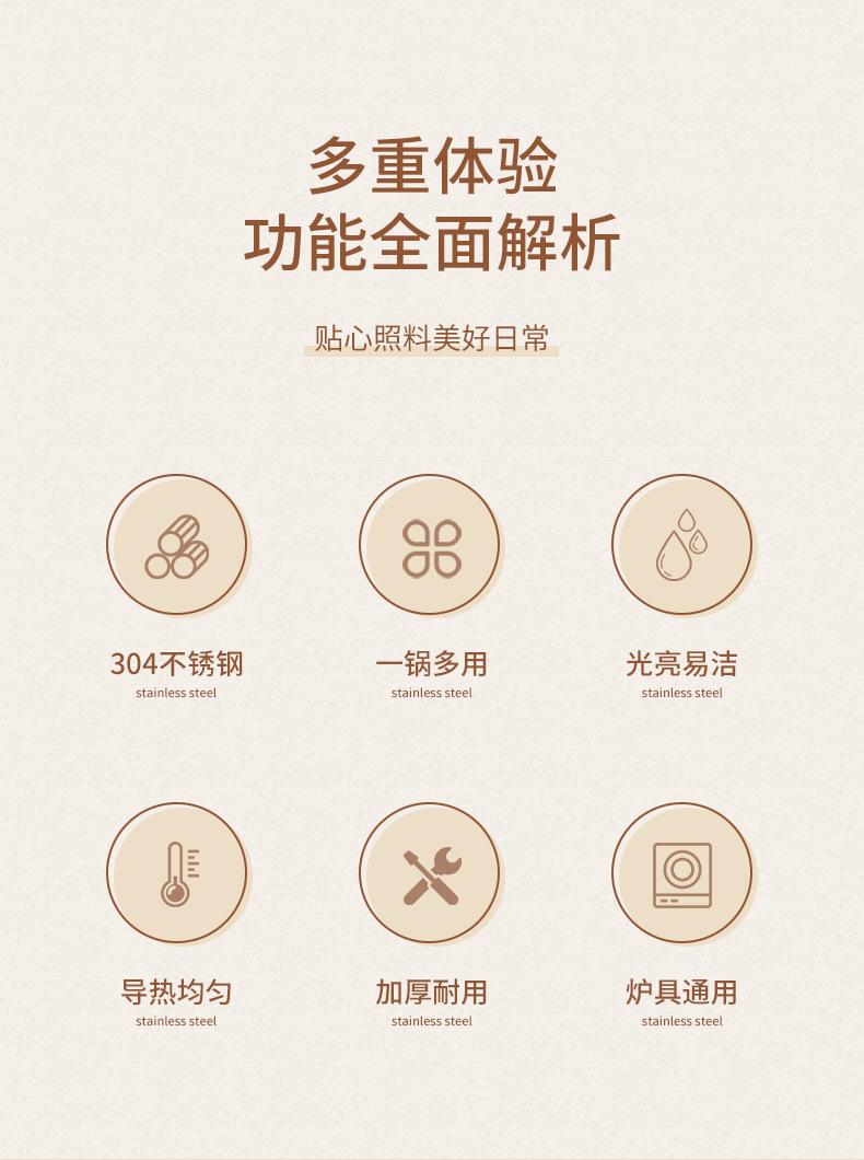 木柄奶蒸锅_02.jpg