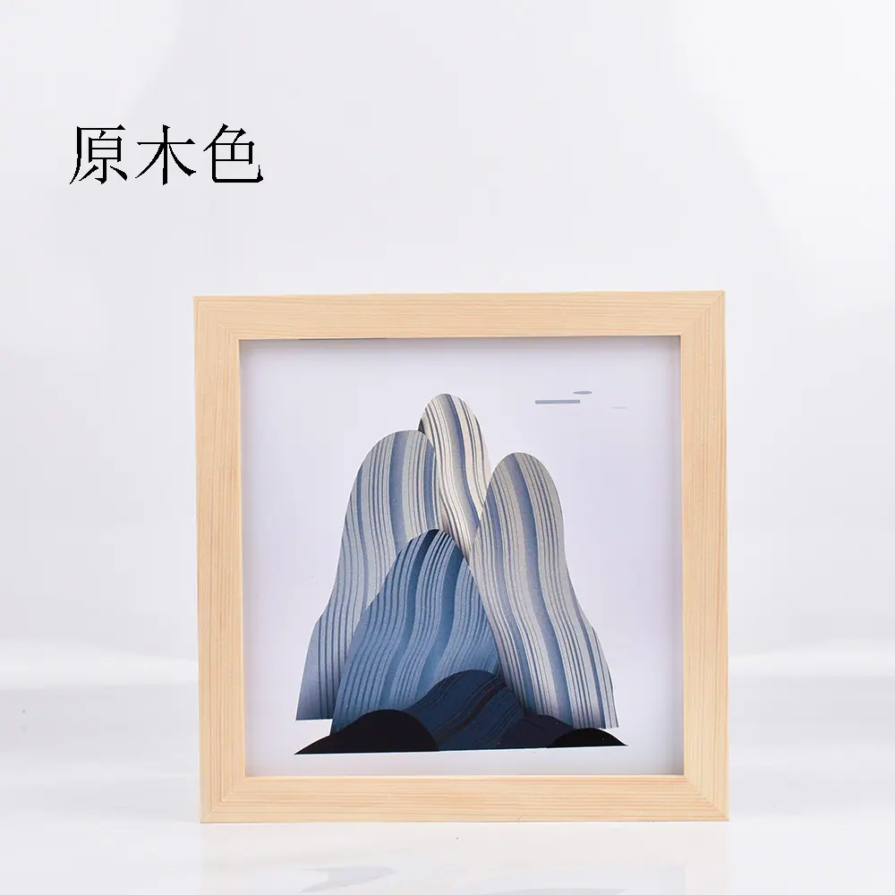 原木