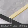 Umbral Autoadhesivo de Barra Plana de Aleación de Aluminio, Moldura de Piso Metálica Decorativa, Tira de Acero Inoxidable para Acabado