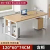 Mesa de escritório, mesa de computador para uma pessoa, mesa de escritório comercial, mesa de gerente, conjunto de mesa e cadeira simples e moderno, mesa executiva espessa