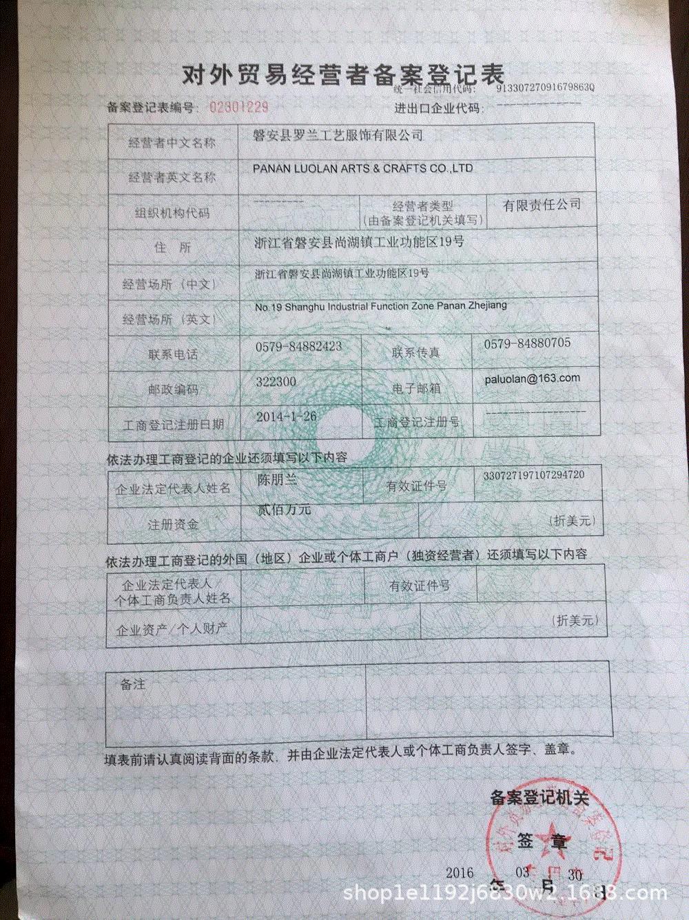 13865920146_349766622.jpg__看图王