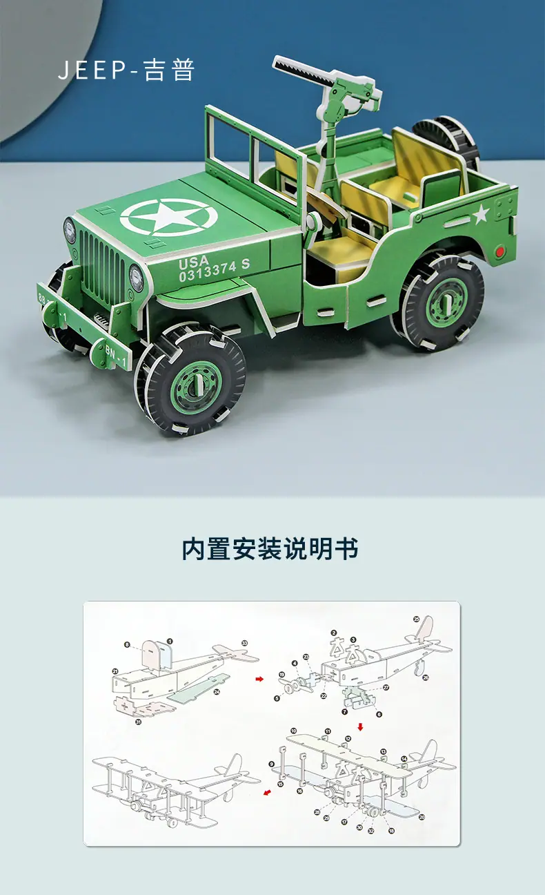 军备车详情_06.jpg