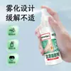 Spray para Dolor de Talón Personalizado para Aliviar el Dolor de Pie Spray para Articulación del Tobillo Spray para Dolor Externo Fabricante Procesamiento