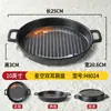 Vajilla Japonesa Imitación Porcelana Plato para Entrantes Fríos de Doble Asa Plástico con Asa Plato para Arroz Horneado Celebridad de Internet Plato para Snacks de Sushi Barbacoa Comercial