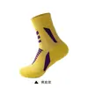 Calcetines Personalizados para Correr, Calcetines para Montañismo al Aire Libre y Juegos, Calcetines Personalizados para Grupos de Maratón, Calcetines Deportivos Personalizados con Muestras