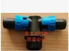 Conector de Fita de Irrigação por Gotejamento Dupla Porca de Travamento Cotovelo Direto Anel de Puxar Bypass Mangueira Macia Agrícola Tubo de Gotejamento Conectores de Engate Rápido Conector