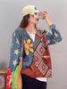 Suéter para Mujer, Otoño e Invierno 2025 Nueva Moda Teñido Vintage Estampado Cardigan de Punto Superior con Capa Exterior de Terciopelo de Visón