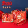 2026 Ano do Cavalo Dia de Ano Novo Bolsa de Presente Vermelha Bolsa de Mão Papel de Presente de Ano Novo Bolsa de Presente