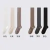 Calcetines de compresión para pantorrilla, calcetines adelgazantes hasta la rodilla, estilo otoño e invierno para mujer, calcetines largos estilo coreano negro JK, se usan sobre la parte superior del muslo, calcetines largos hasta el muslo