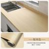 Adhesivos de cocina papel tapiz autoadhesivo con grano de madera papel tapiz estufa gabinete impermeable a prueba de aceite resistente a altas temperaturas adhesivos de pared para dormitorio sala de estar