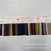 Tecido de Veludo Tencel de Alta Elasticidade para Almofadas, Sapatos, Chapéus, Roupas de Dança, Bolsas, Vestidos, Calças da Moda, Tecido de Veludo Elástico de 150g
