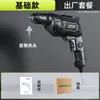 Taladro Eléctrico Shibaura Alemán 220V Taladro Eléctrico Doméstico Taladro Eléctrico Multifuncional de Alta Potencia Destornillador Cobre