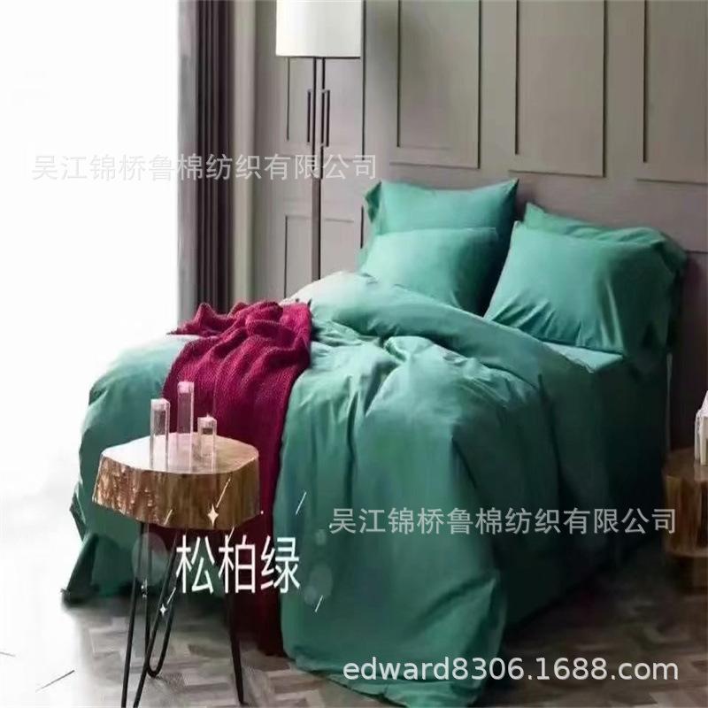 宽幅高密贡缎1.jpg