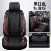 Adequado para capa de assento de carro Kia K3K2K5 Chi Sorento tudo incluído diabo couro completo losango desenho animado almofada de assento de carro