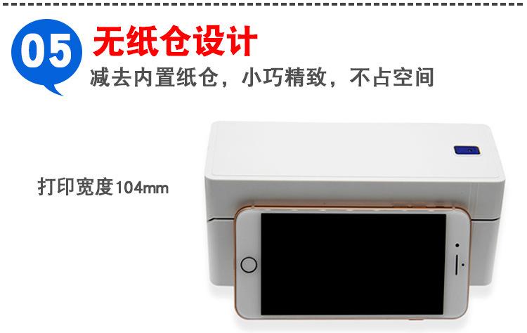 启锐_11.jpg