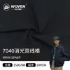 Chaqueta de cuadros de doble línea de nailon mate en stock, repelente al agua y crujiente, adecuada para uso casual de primavera y verano, chaqueta ligera, ropa de protección solar