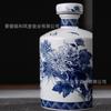 Botella de vino de cerámica de Jingdezhen 0.50kg tarro de vino juego completo con etiqueta botella vacía de alta calidad con tapa embalaje de alto valor de color