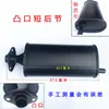 Tubo de Escape Silenciador para Motocicleta Triciclo Tubo de Escape Engrosado 150-300 Silenciador Engrosado Universal