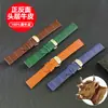 Correa de Cuero Genuino con Hebilla Mariposa Automática de Doble Botón, Correa de Reloj Unisex de Piel de Vaca con Patrón de Bambú, Moderna y Versátil, Tallas 10-20