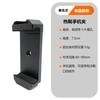Atacado do Fabricante F08 Bastão de Selfie Magnético Bastão de Selfie Bluetooth para Celular Suporte Portátil para Foto e Transmissão ao Vivo Cabo Antichoque