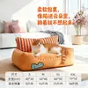 Cama para gato, aquecimento de inverno, cama espessa para cachorro para o inverno, tapete grande para animais de estimação, cama de sofá para cães grandes e cães pequenos, cama de dormir