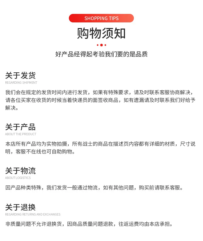 精品详情_06