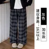 Pantalones de lana a cuadros para mujer, gruesos, forrados de polar, nuevo estilo otoño/invierno, corte holgado, tiro alto, adelgazantes, pierna recta, casual, relajado, pantalones largos de pierna ancha