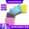 Filtro de Algodón de Silicona de Alta Densidad Personalizado de Colores para Cocina Bloque de Esponja de Limpieza Resistente a Altas Temperaturas Silicona Lavavajillas Mar