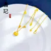 Itens Populares de Transmissão ao Vivo Xiaohongshu Douyin: Colar Giratório de Flor de Gourd de Gelo Picado, Bússola de Alta Retenção de Cor Colar de Princesa Atacado