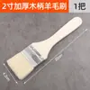 Cepillos, Cepillos de Lana, Pinceles, Cepillos Industriales de Cerdas Suaves, Pinceles para Pintura de Látex, Herramientas de Limpieza para Barbacoa, Cepillos Pequeños que No Sueltan Pelo