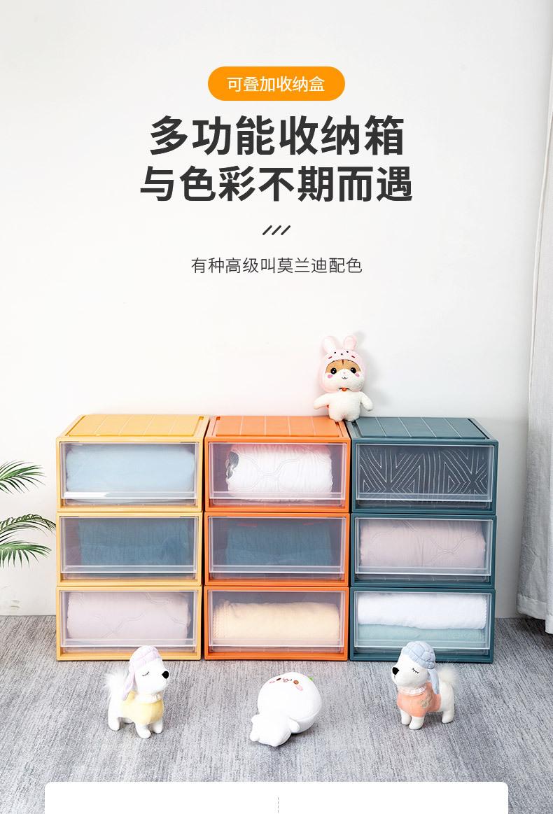 收纳盒_01.jpg