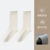 Meias brancas femininas para outono e inverno, feitas de algodão puro, resistentes a odores, sem costura, meias de maternidade de cano médio, adequadas para sapatos Birkenstock, com listras verticais e bordas dobradas