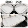 Cojín para Asiento de Coche Juego de Tres Piezas/Asiento Individual Universal para Todas las Estaciones en Stock, Cojín de Asiento Cuadrado de Algas Marinas para Asiento Individual Delantero de Coche